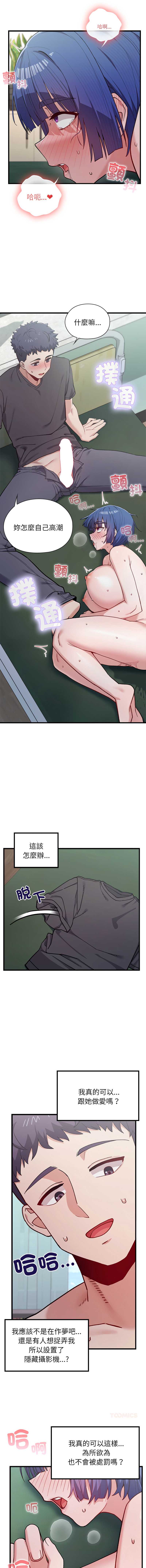 男以稀为贵