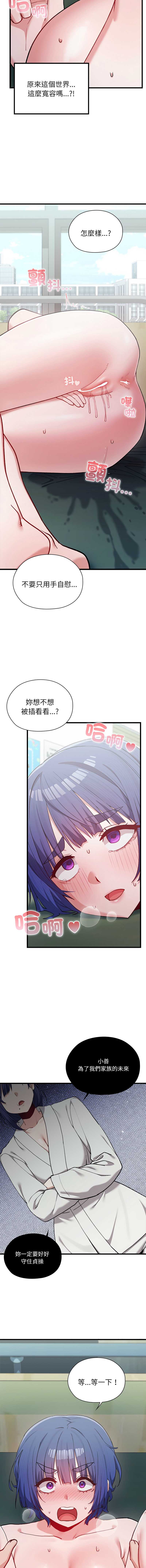 男以稀为贵
