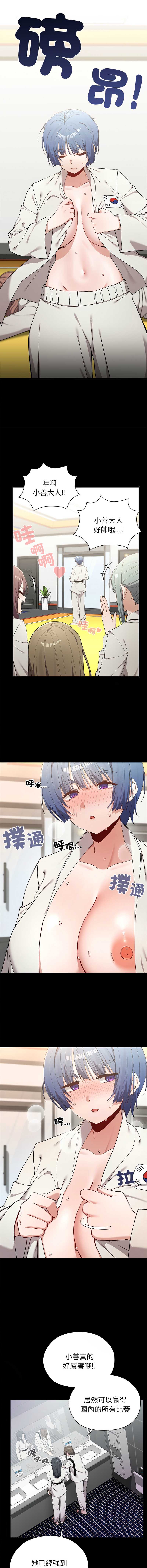 男以稀为贵