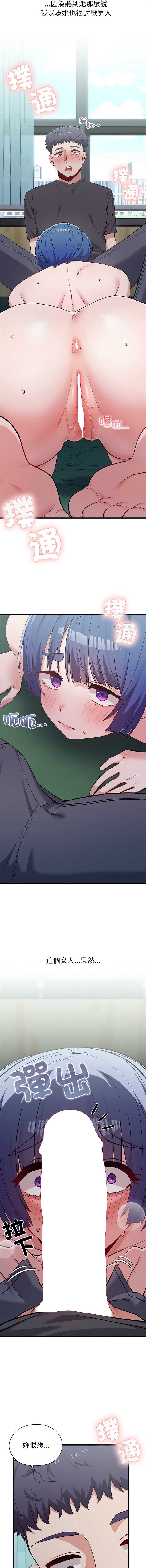 男以稀为贵
