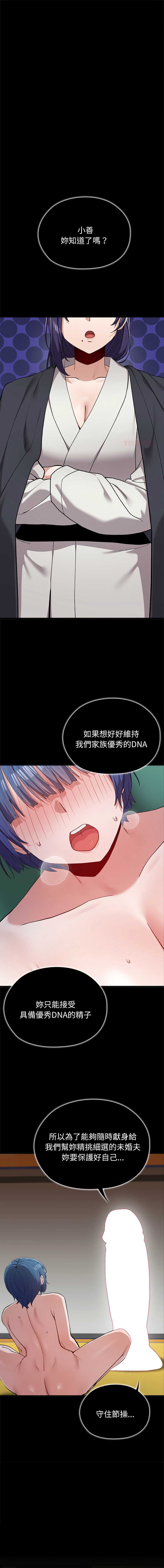 男以稀为贵