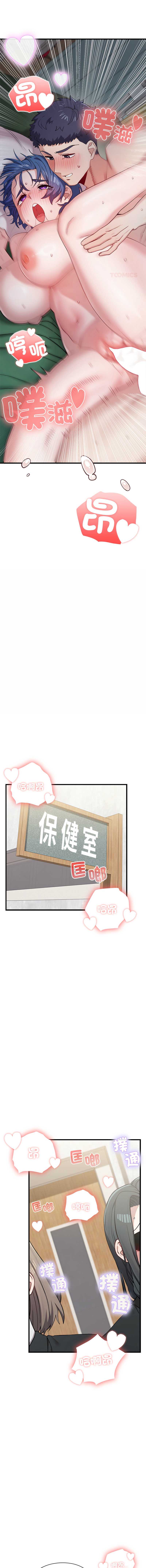 男以稀为贵