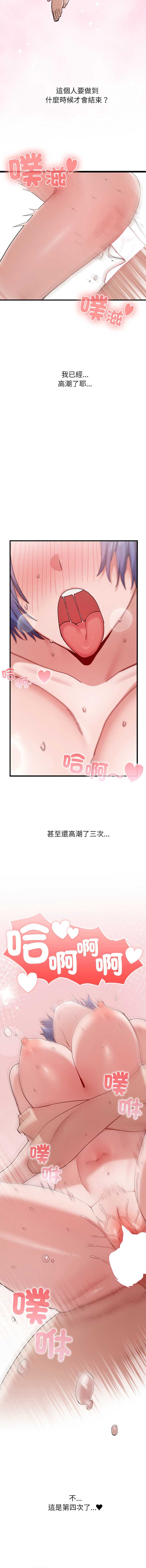 男以稀为贵