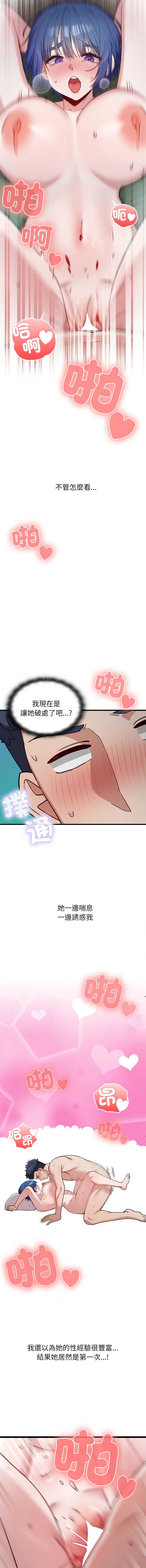 男以稀为贵