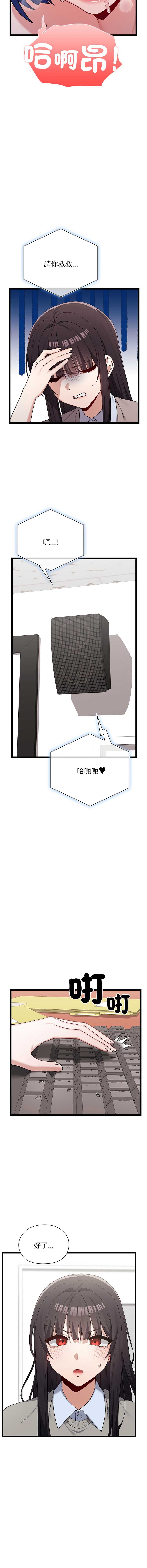 男以稀为贵