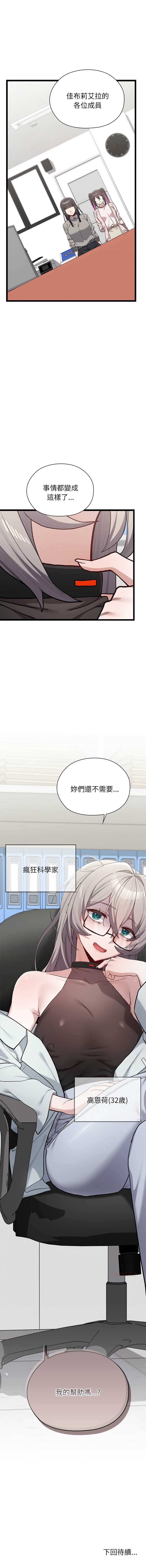 男以稀为贵