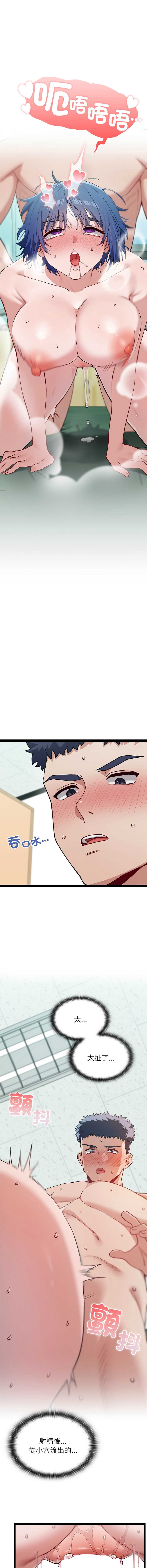 男以稀为贵