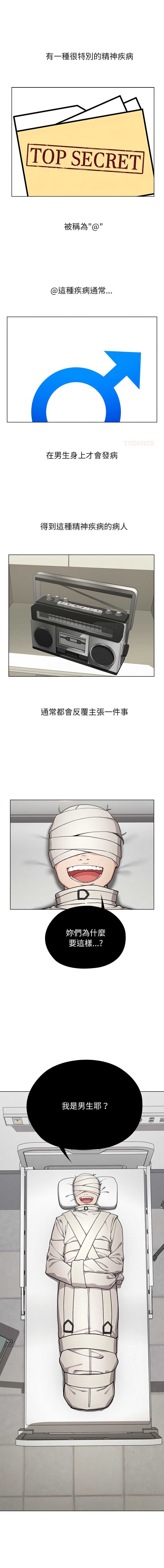 男以稀为贵
