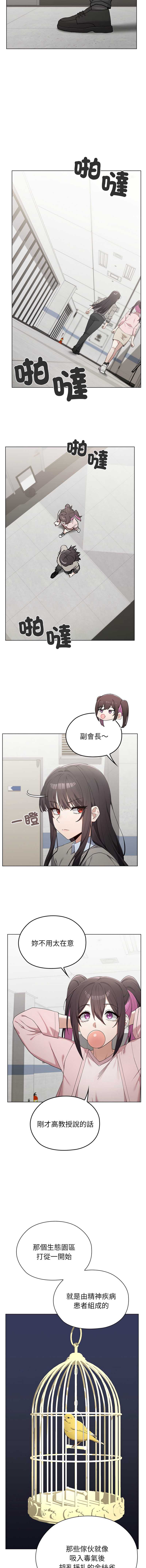 男以稀为贵