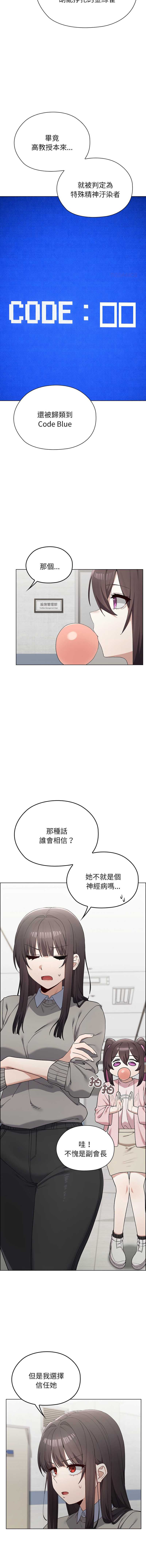 男以稀为贵
