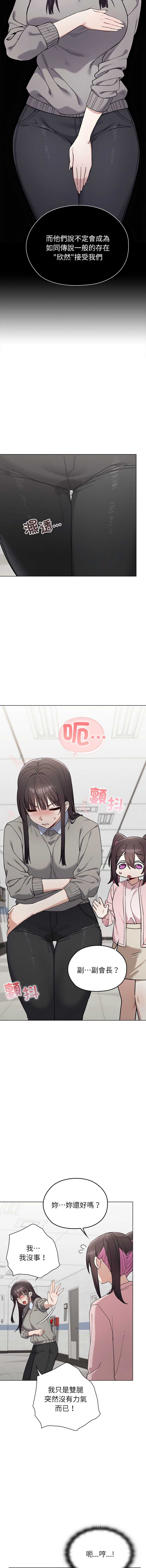 男以稀为贵