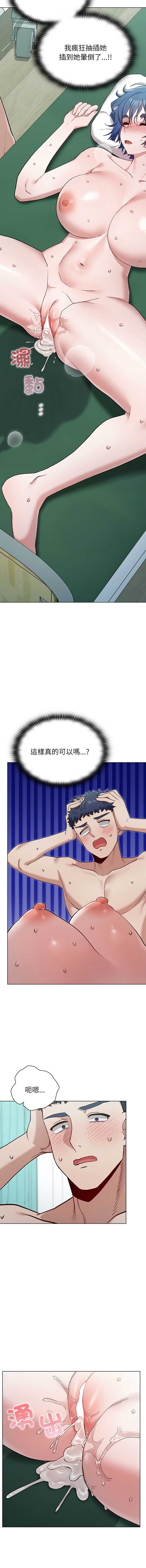 男以稀为贵