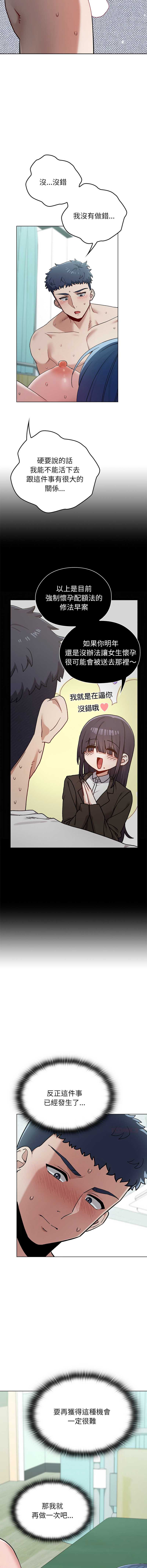 男以稀为贵