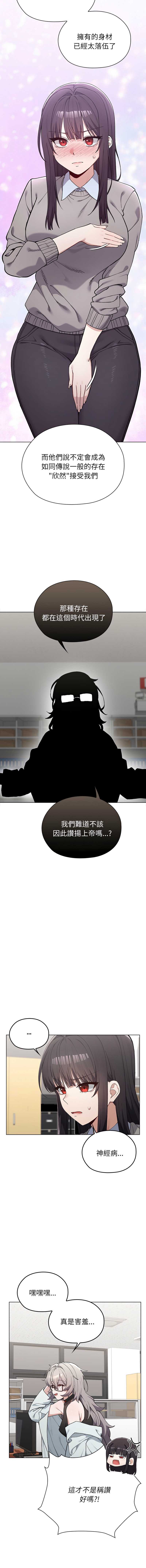 男以稀为贵