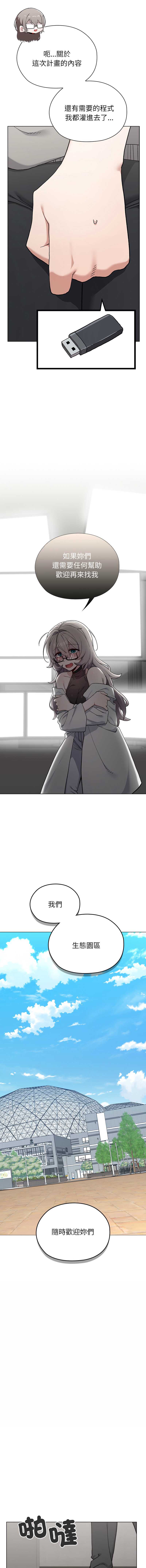 男以稀为贵