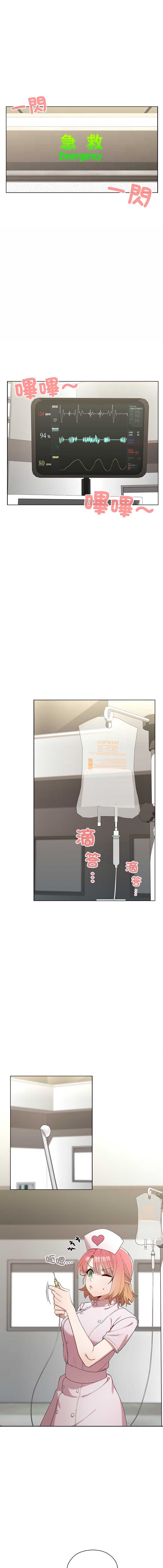 男以稀为贵