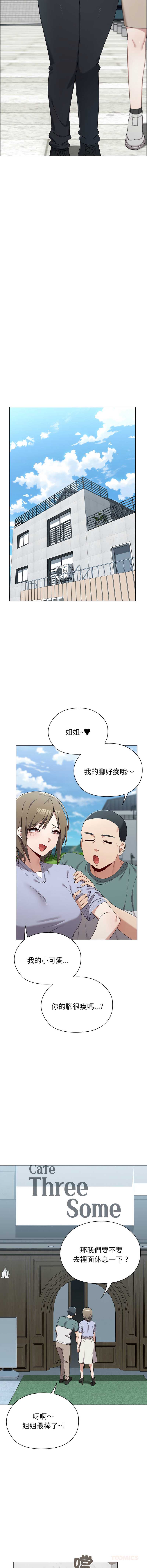 男以稀为贵