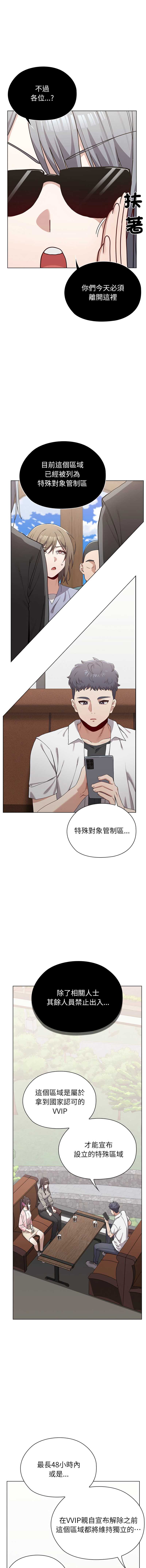 男以稀为贵
