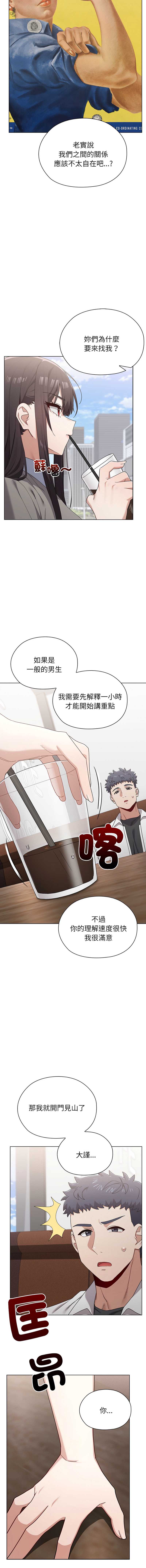 男以稀为贵