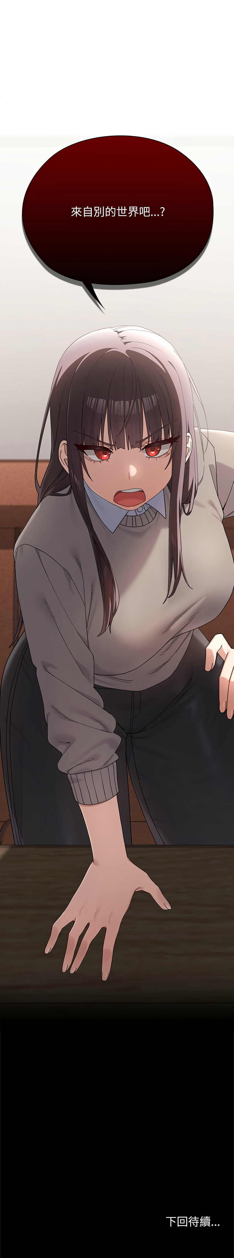 男以稀为贵