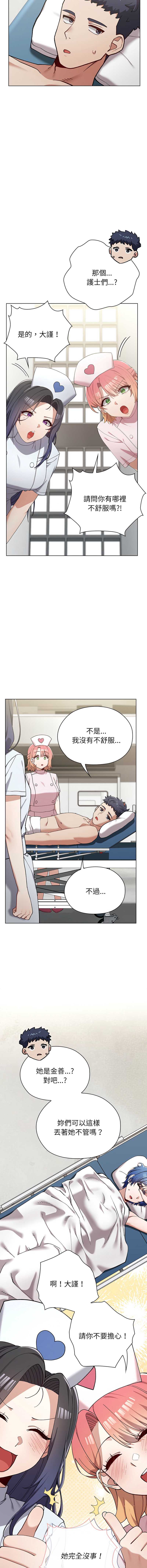 男以稀为贵