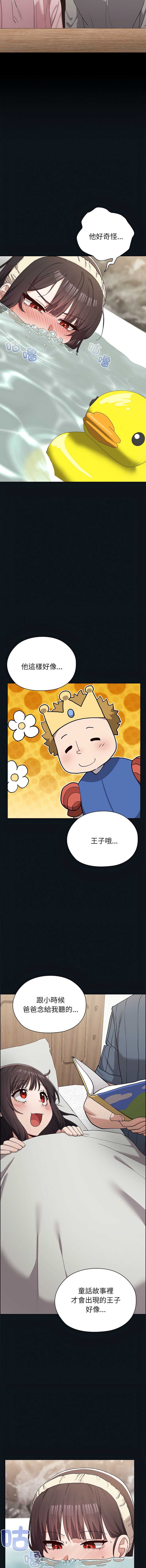 男以稀为贵