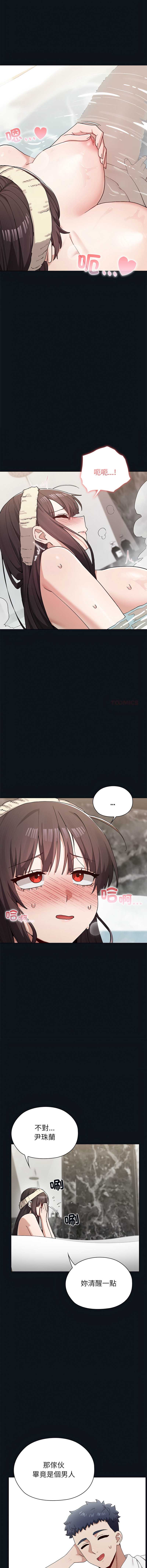 男以稀为贵