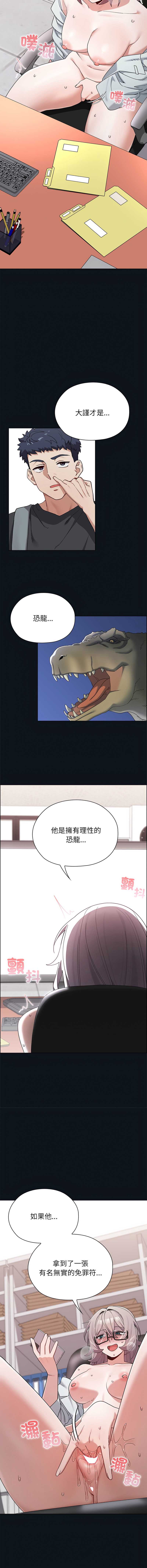 男以稀为贵