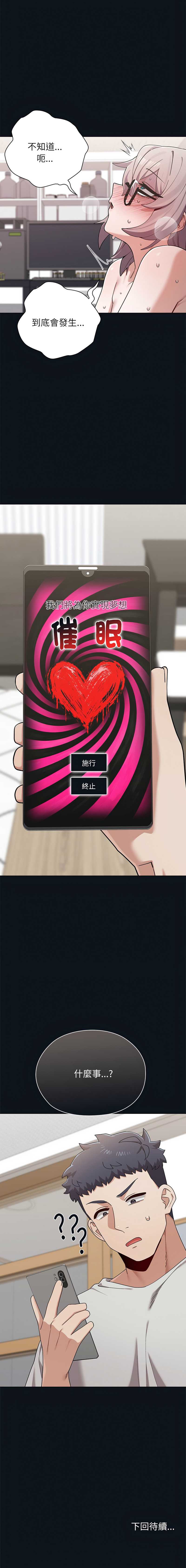 男以稀为贵
