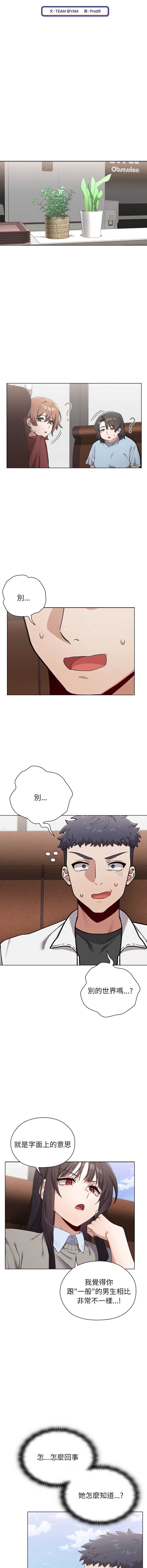 男以稀为贵