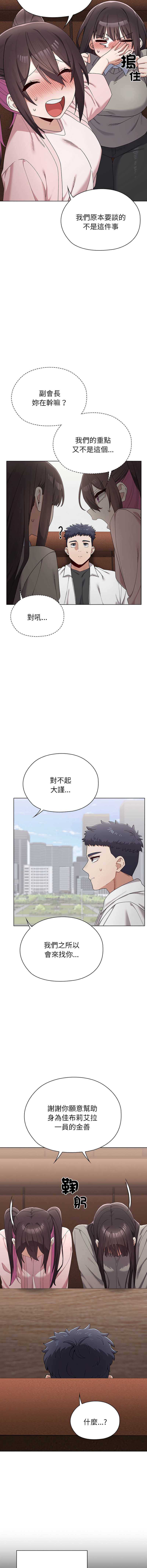 男以稀为贵