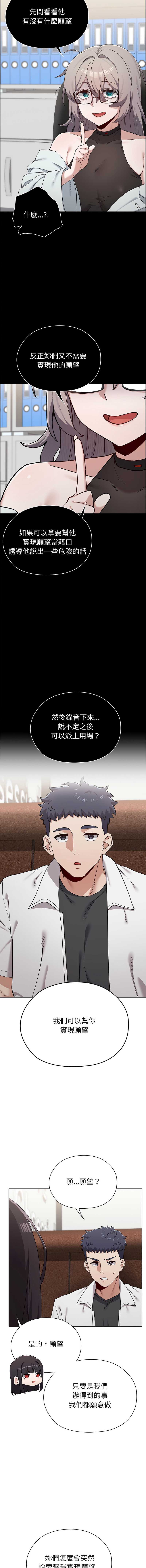 男以稀为贵