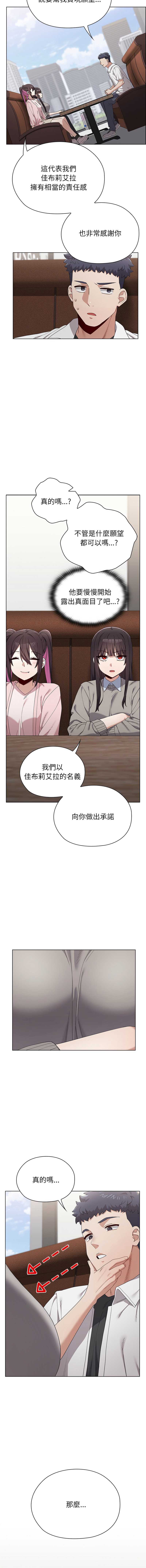 男以稀为贵