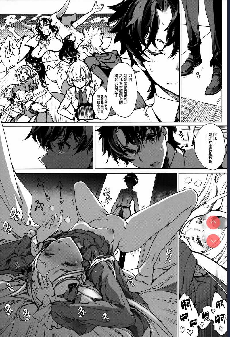[70 Nenshiki Yuukyuu Kikan