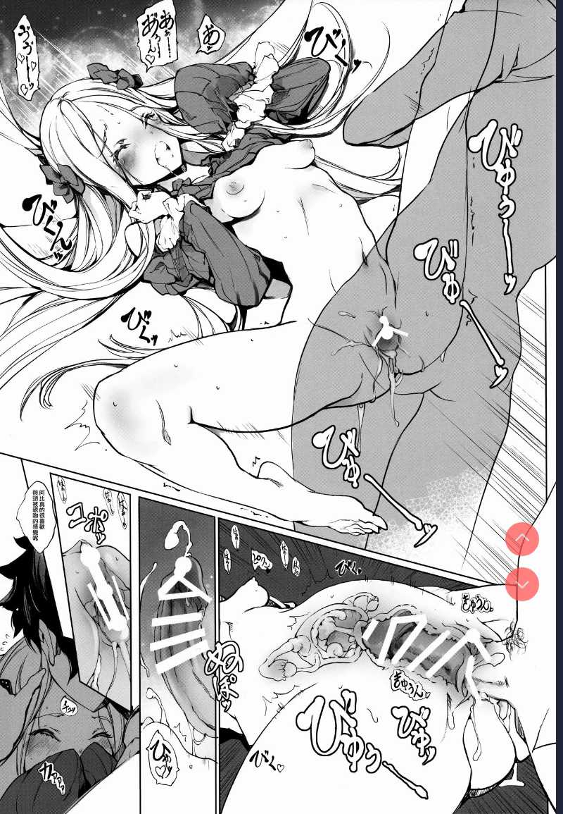 [70 Nenshiki Yuukyuu Kikan