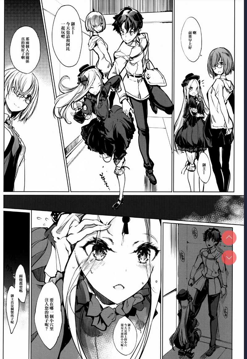 [70 Nenshiki Yuukyuu Kikan