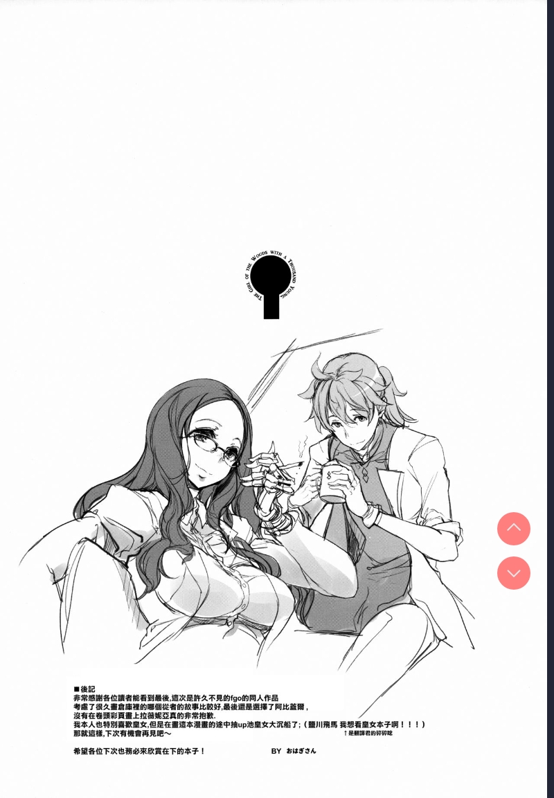 [70 Nenshiki Yuukyuu Kikan