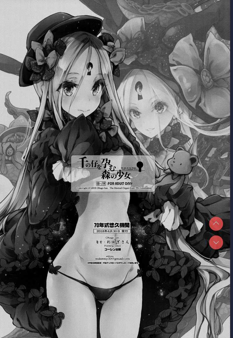 [70 Nenshiki Yuukyuu Kikan
