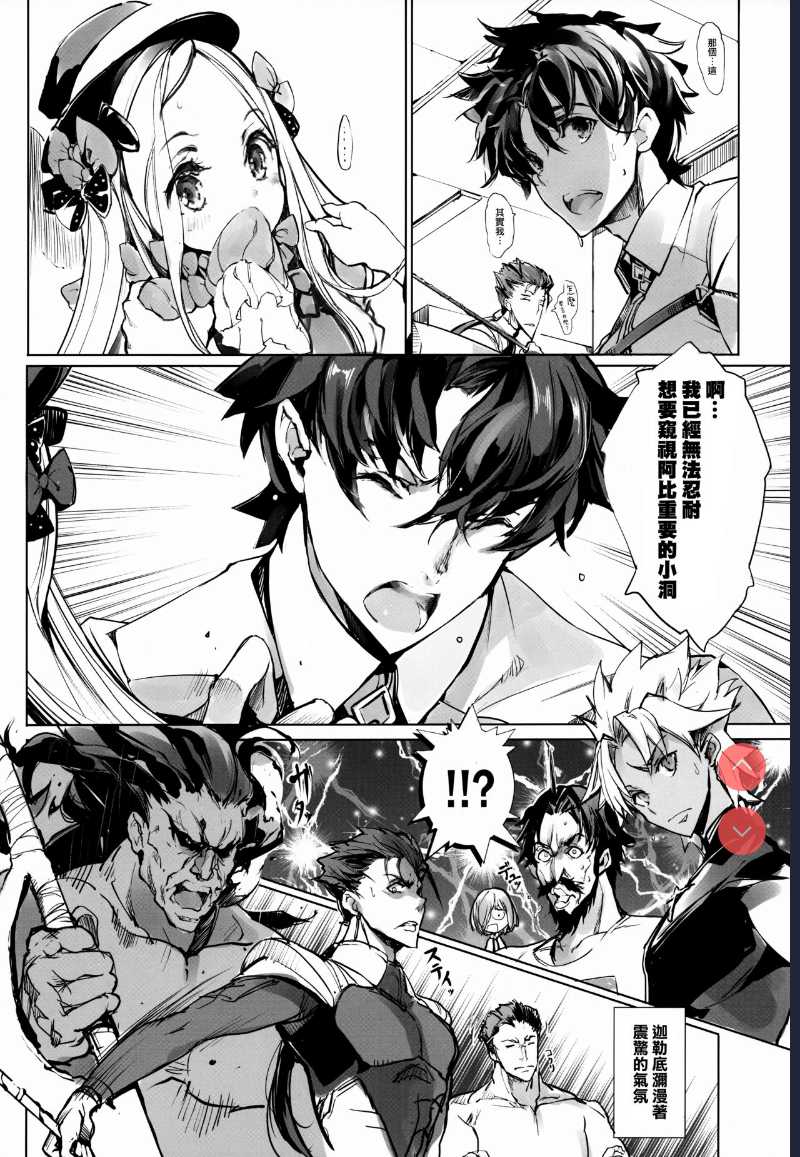 [70 Nenshiki Yuukyuu Kikan