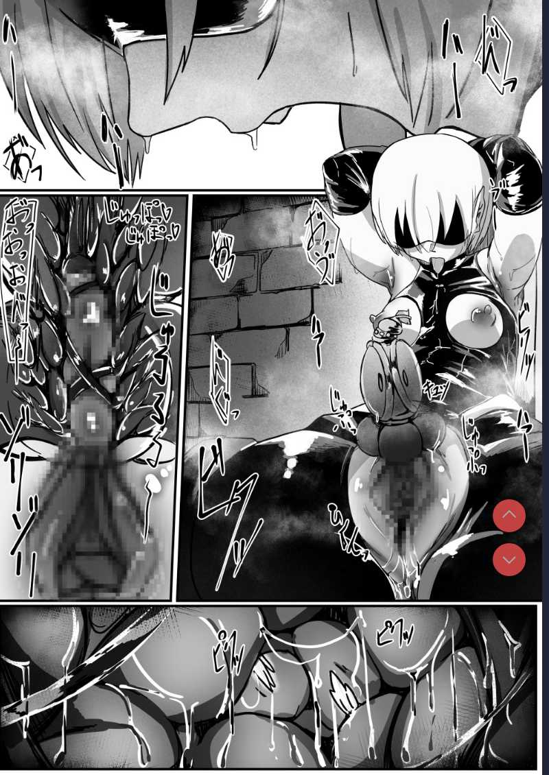 [Shirabe Shiki] Potion Elf [Chinese]