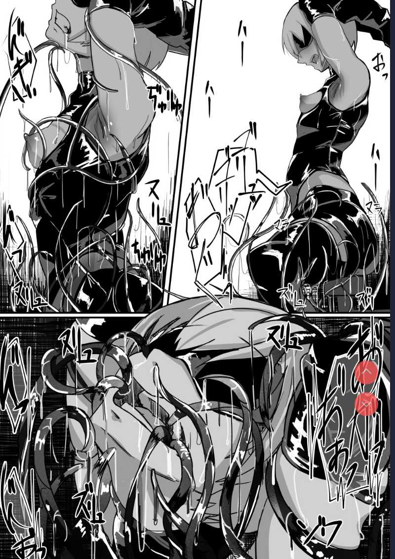[Shirabe Shiki] Potion Elf [Chinese]