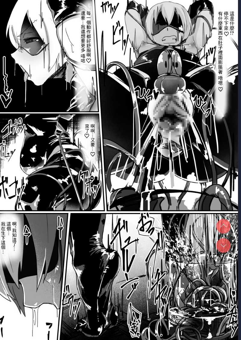 [Shirabe Shiki] Potion Elf [Chinese]