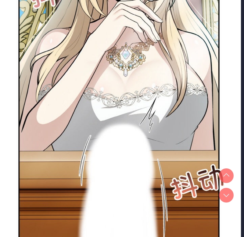 异世界骑士团长 第1话 第208页