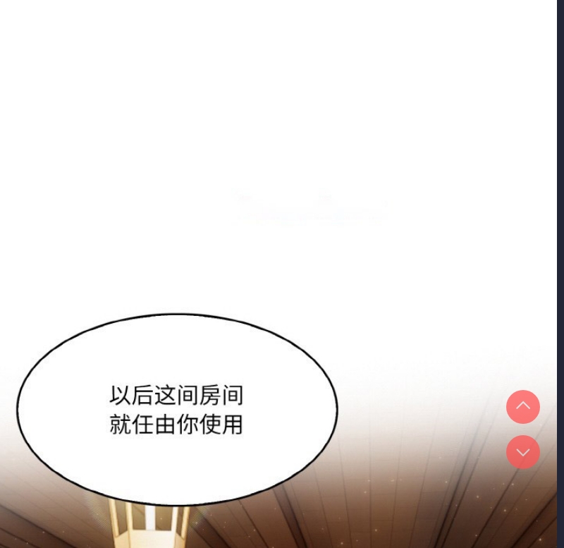 异世界骑士团长 第1话 第218页