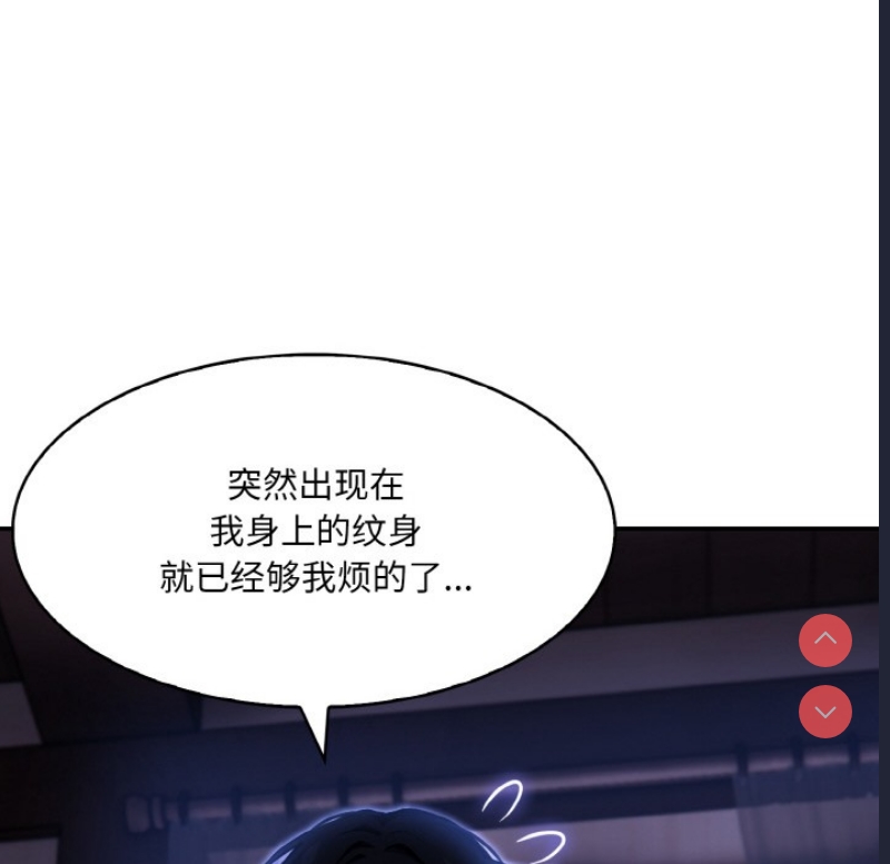 异世界骑士团长 第1话 第224页