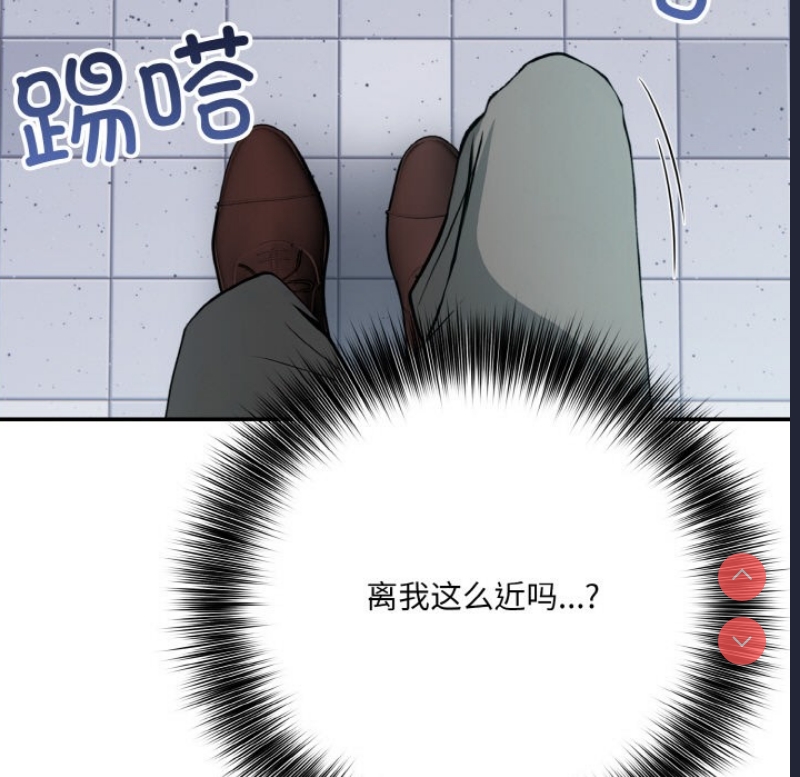 异世界骑士团长 第1话 第6页