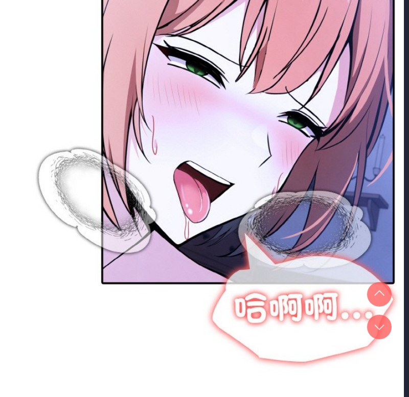 异世界骑士团长
