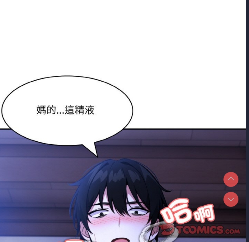 异世界骑士团长