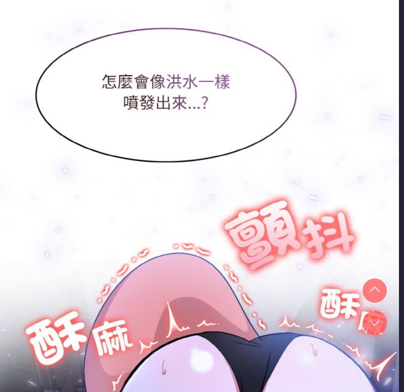 异世界骑士团长