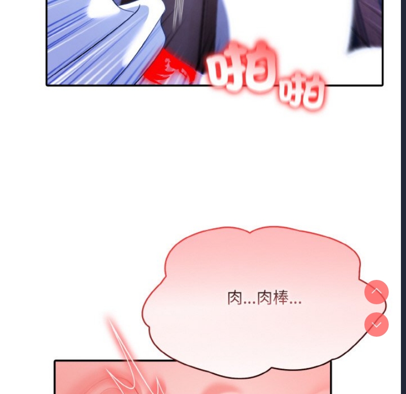 异世界骑士团长